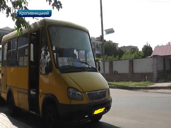 У Кропивницькому 20 ветеранів АТО провчили водія маршрутки (фото)