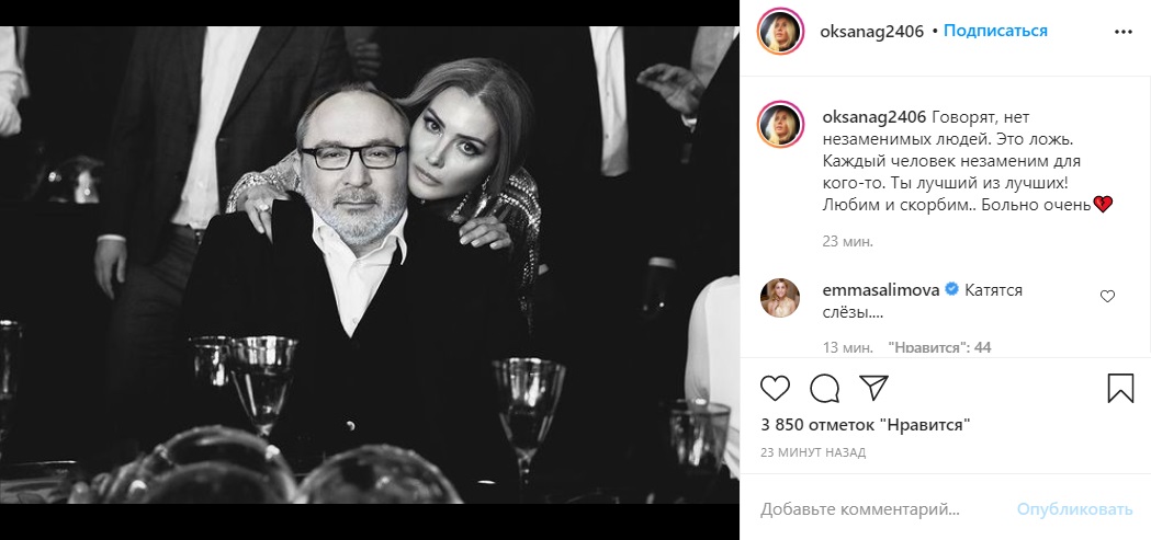 Больно очень: жена Кернеса показала редкое фото с ним