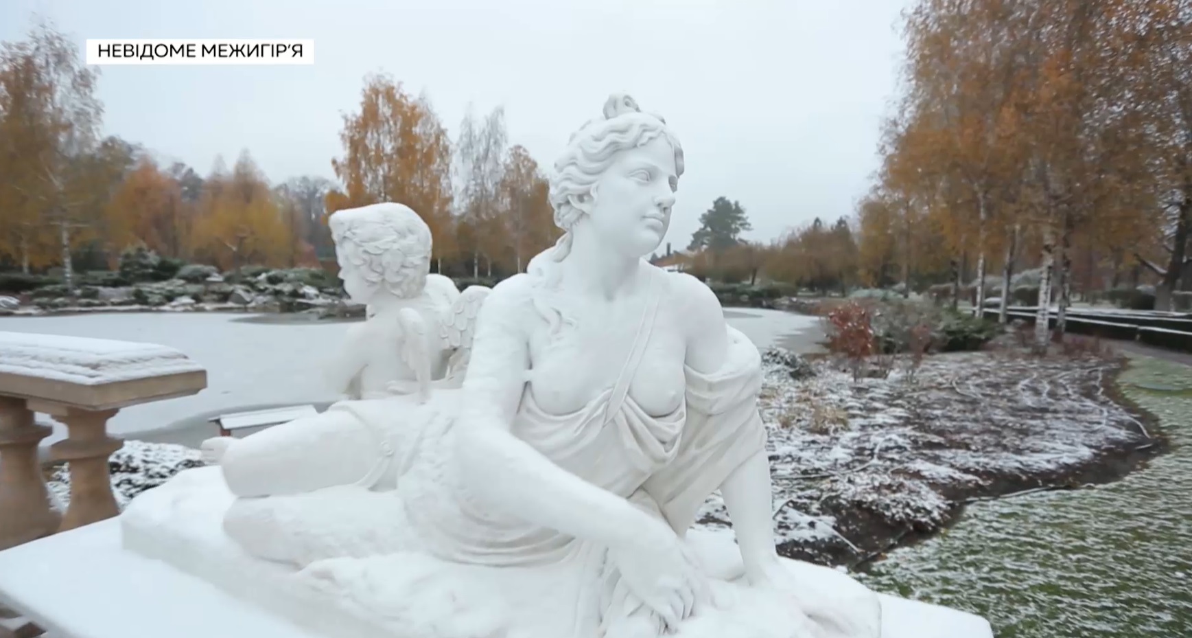 Украинцам показали, как выглядит Межигорье после бегства Януковича