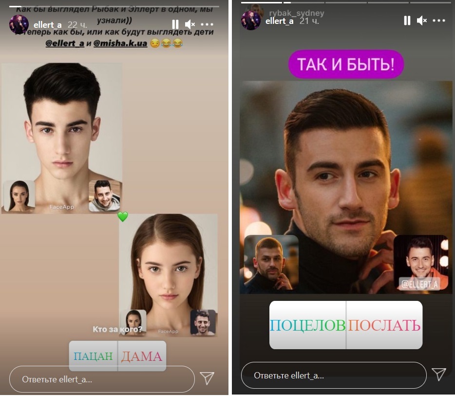 Эллерт показал "будущих детей", которых ему родит "Холостячка" Мишина