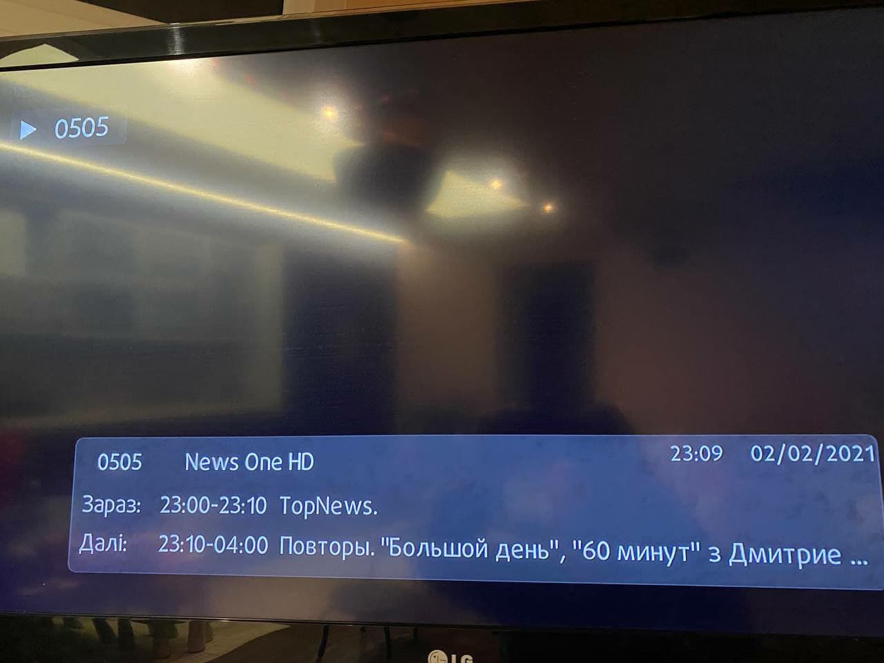 Каналы Zik и Newsone прекратили вещание: что произошло