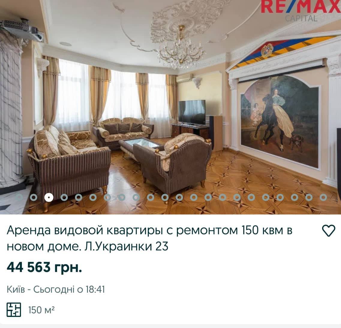 "Кінь шикарний": мережу здивували дорогі квартири в Києві з незвичайним ремонтом (фото)