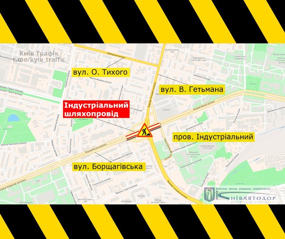 На Индустриальном мосту в Киеве сделают капремонт: движение ограничат до конца весны