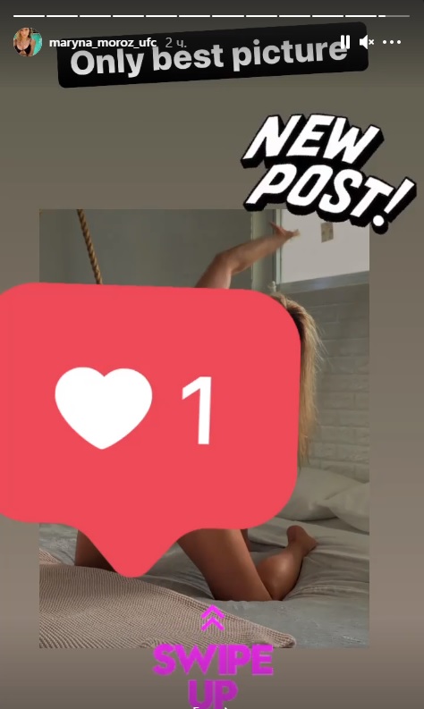 Украинская боец UFC начала продавать свои откровенные фото и вызвала гнев сети