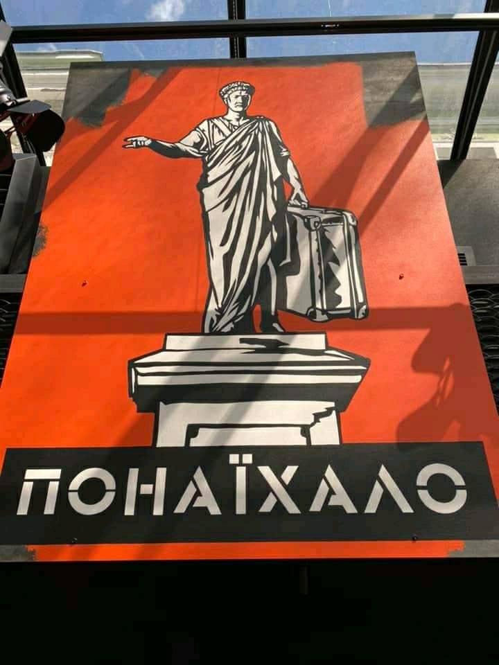 В Одессе ресторан львовской сети попал в скандал из-за рисунков о "понаехавших"