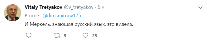 Всплыл странный нюанс о "шпаргалке" Зеленского: от руки, на языке агрессора?