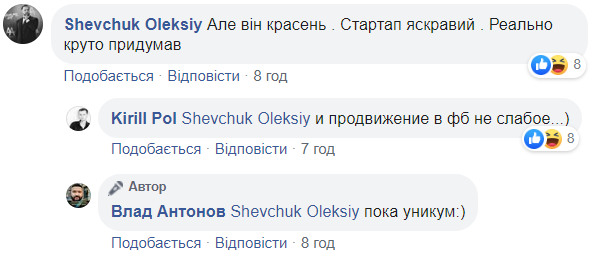В Киеве дедушка на авто придумал оригинальный способ подработки: скоро будут последователи