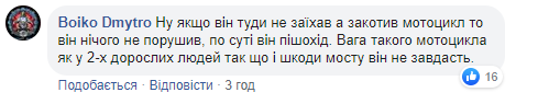 Новый мост в Киеве снова "атаковали": входит в моду у дятлов (фото)