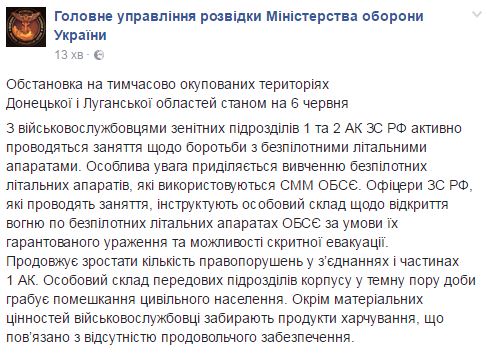 Боевики на Донбассе грабят местное население из-за отсутствия провианта в частях, - разведка