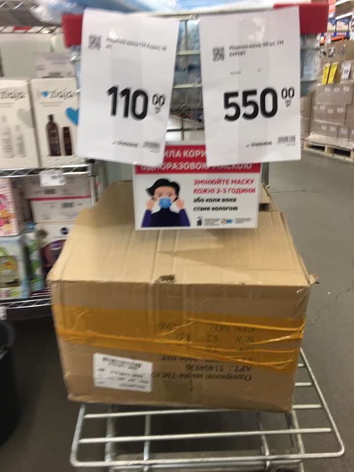 Доставленный "Мрией" из Китая медгруз попал на прилавки магазина: подробности (видео)
