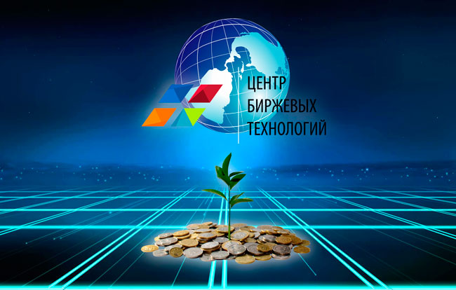 Центр біржових технологій - відгуки про CBT від клієнтів та експертів