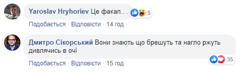 У Києві та Одесі помітили російських пропагандистів: мережа скипіла (фото)