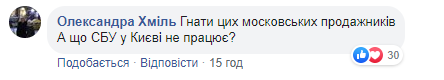 У Києві та Одесі помітили російських пропагандистів: мережа скипіла (фото)
