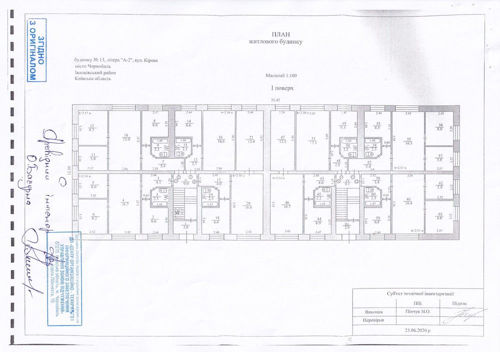 Каждый желающий может поселиться в Чернобыле вот в таком доме (фото)