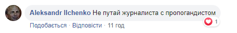 У Києві та Одесі помітили російських пропагандистів: мережа скипіла (фото)