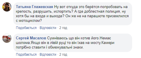 Новый мост в Киеве снова "атаковали": входит в моду у дятлов (фото)