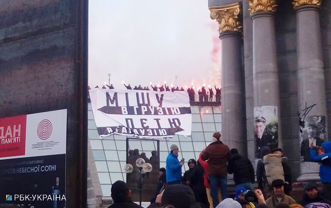 В центре Киева проходит акция против Саакашвили