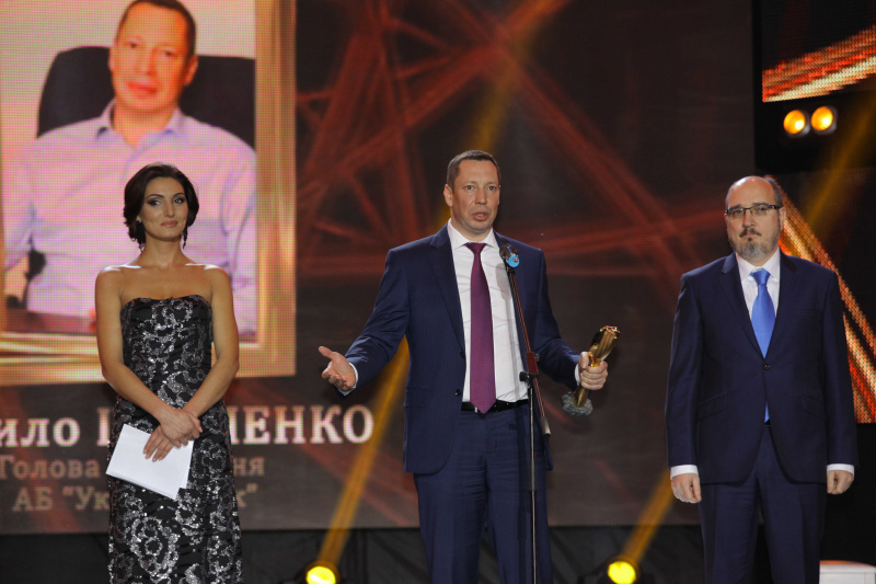 "Человек года-2017" Энергия обновления