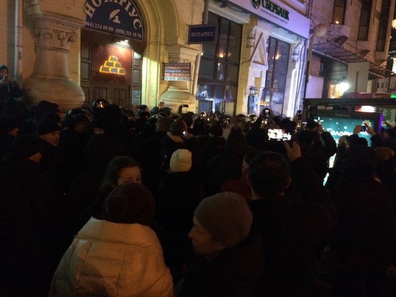 Представители правых организаций разгромили офис Медведчука и отделение "Сбербанка России"