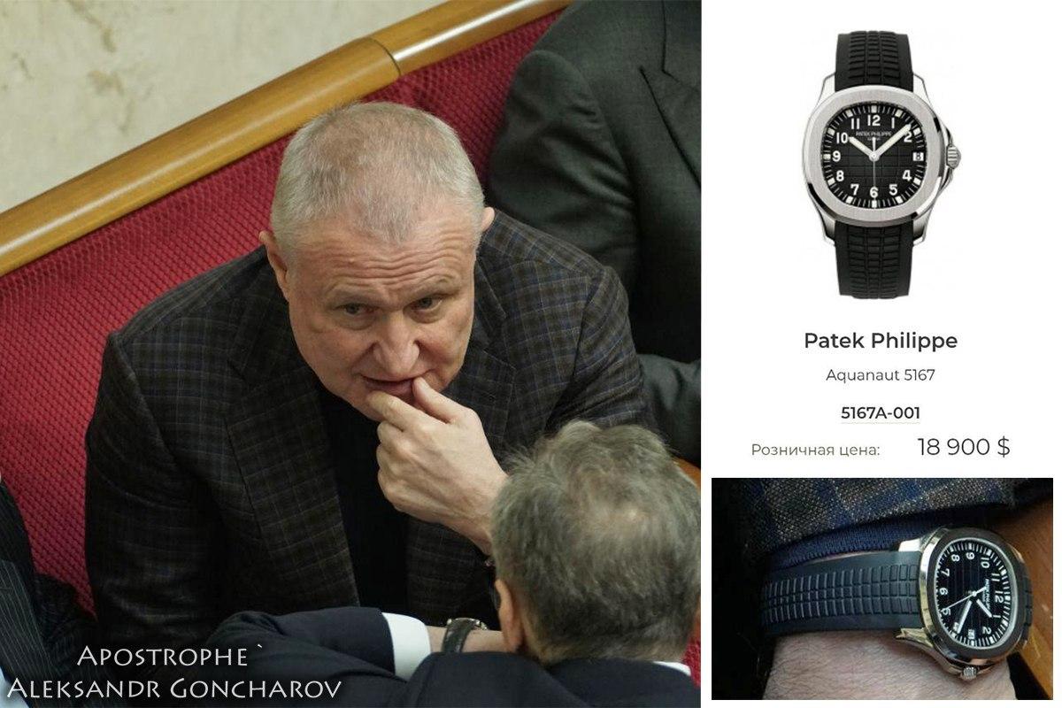 Годинник за ціною квартири і сумочки як зарплата нардепа: у Раді влаштували парад брендів (фото)