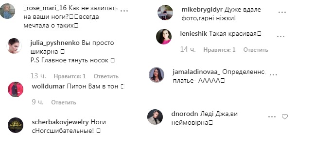 "Сногсшибательные ноги": Джамала покорила "хищным" образом в платье с разрезом