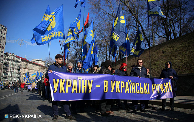 Возле Рады проходит марш "против олигархов" (трансляция)