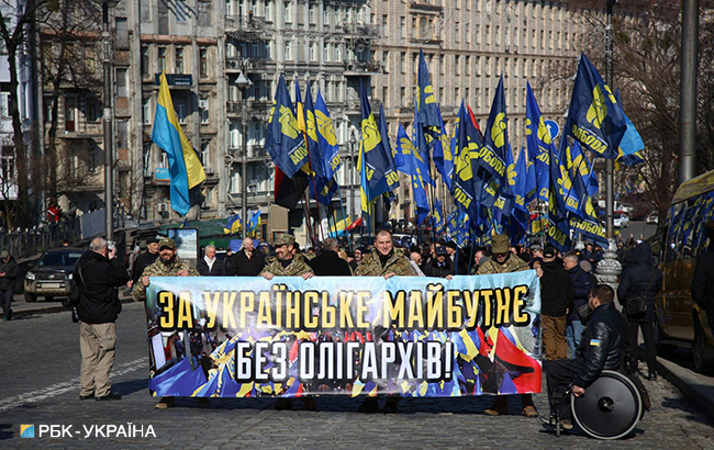 Возле Рады проходит марш "против олигархов" (трансляция)