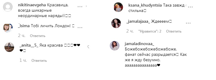 В ніжній блузі і спортивках: Джамала здивувала сміливим образом з Лондона