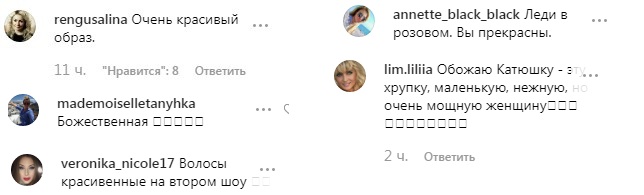 Екатерина Кухар откровенно призналась в сложностях нового сезона Танцы со звездами 2019