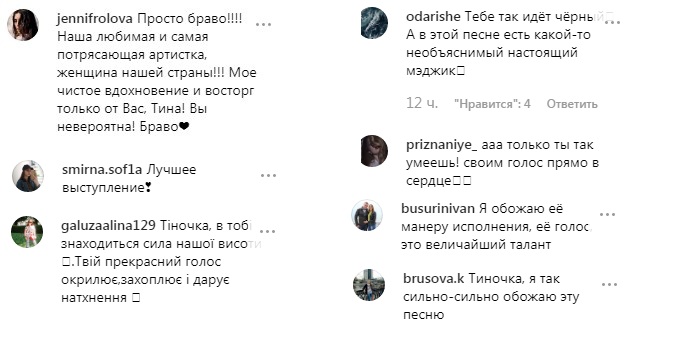 Сила висоти: Тіна Кароль вразила екстремальних номером (відео)