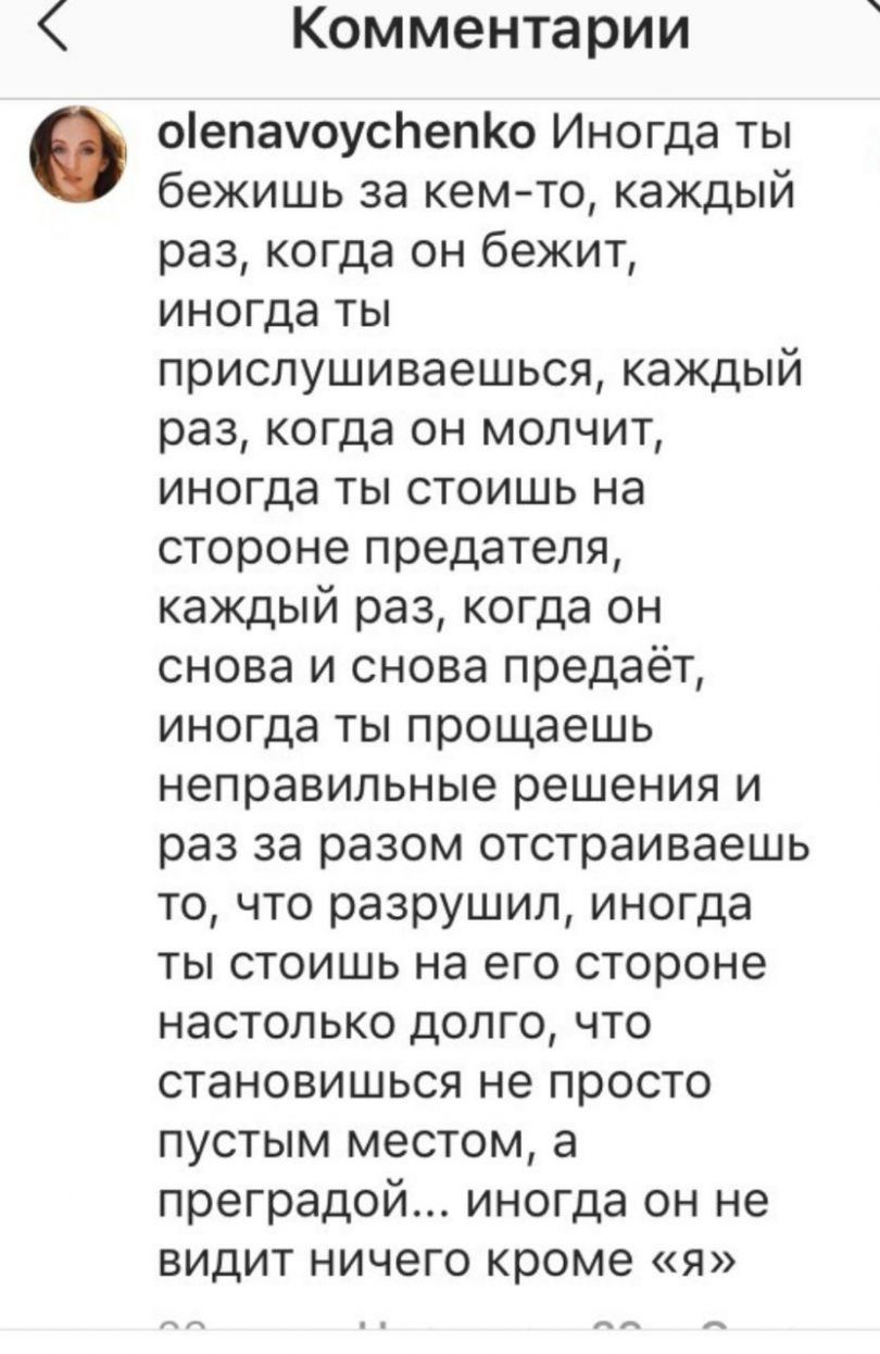 "Коли все псується": Остапчук з колишньою дружиною влаштували публічні розбірки в мережі