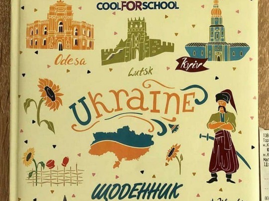 Скандал с дневниками без Крыма: издательство предложило необычную компенсацию