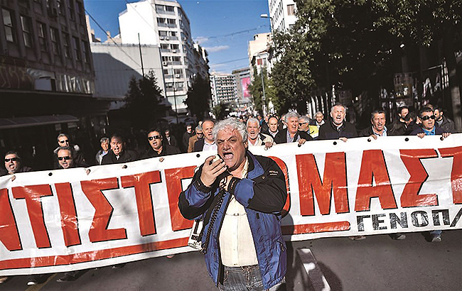 У Греції чиновники вийшли на протест через низькі зарплати