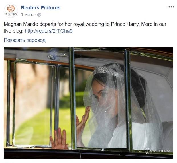 Весілля принца Гаррі і Меган Маркл: онлайн-трансляція церемонії