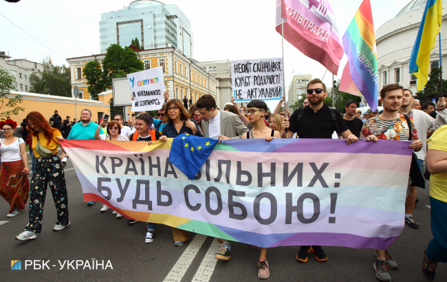 Марш рівності 2018