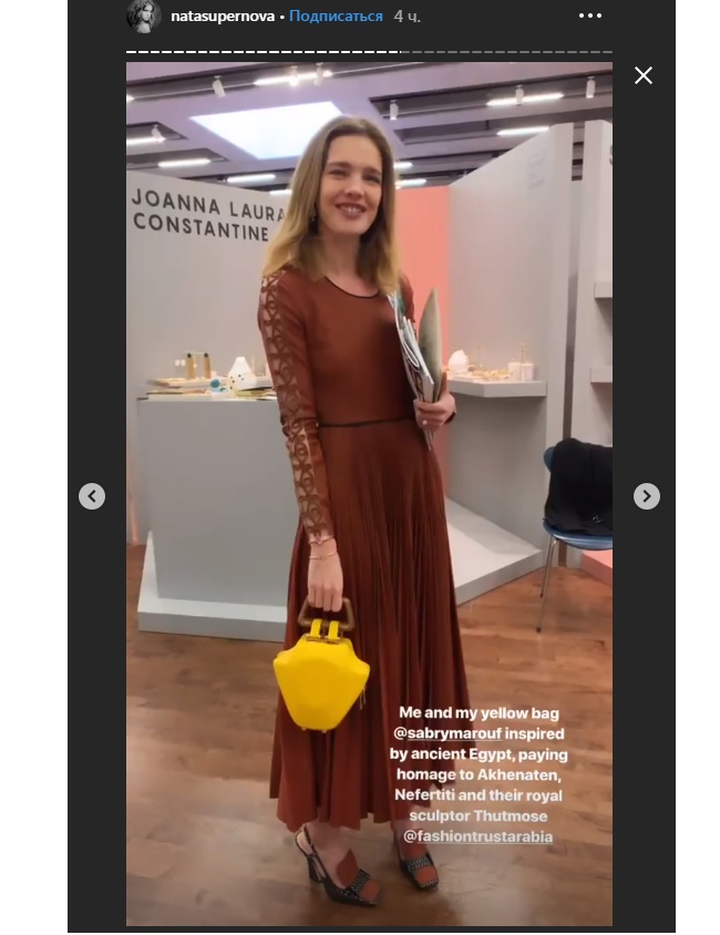 Арабська казка: Наталія Водянова блищить на конкурсі Fashion Trust Arabia в Катарі