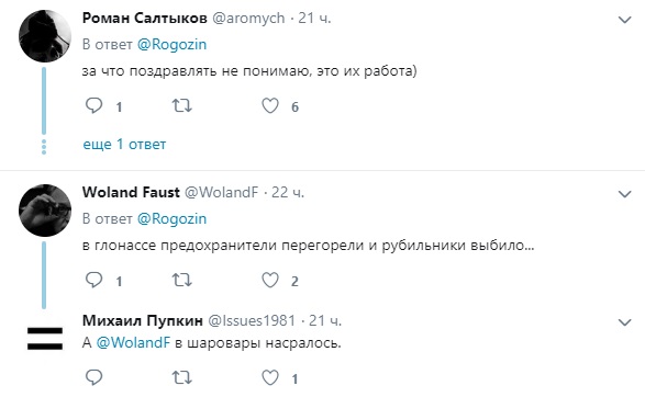 В российскую ракету во время запуска попала молния: впечатляющее видео