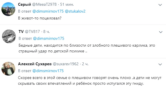 Дитина людину відчуває: Путін довів маленьку дівчинку до сліз. Відео