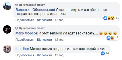 Медики обрисовали лифт в Киеве и попали на видео: сеть негодует