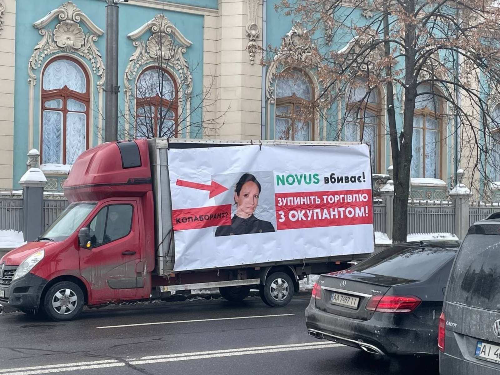 Под Радой прошел митинг из-за работы Novus в Крыму