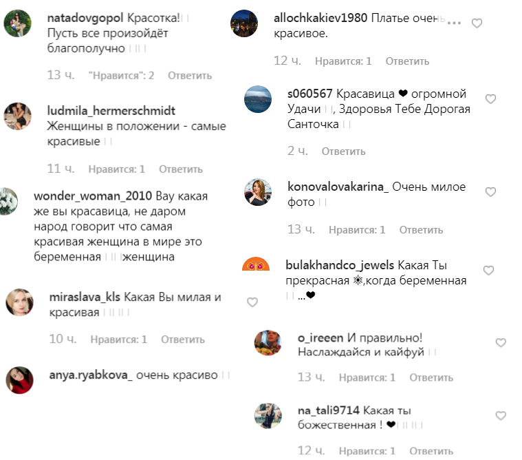 "Спала три дня": беременная Димопулос готовится к родам в Монако