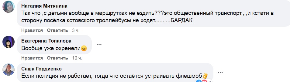 В Одесі водій маршрутки зламав носа пасажиру за допомогу жінці (відео)
