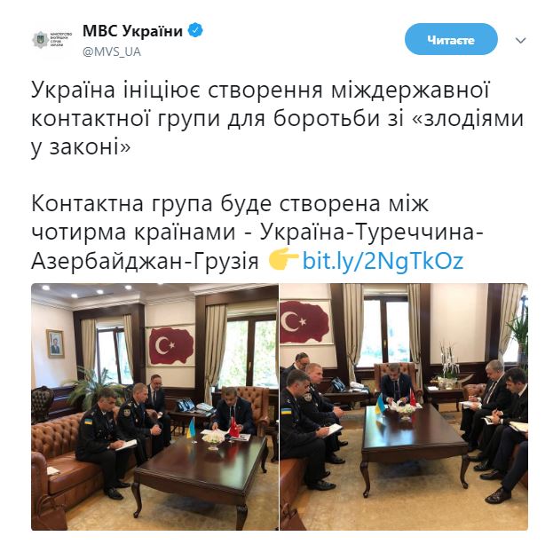 Украина предложила Турции создать орган для борьбы с "ворами в законе"