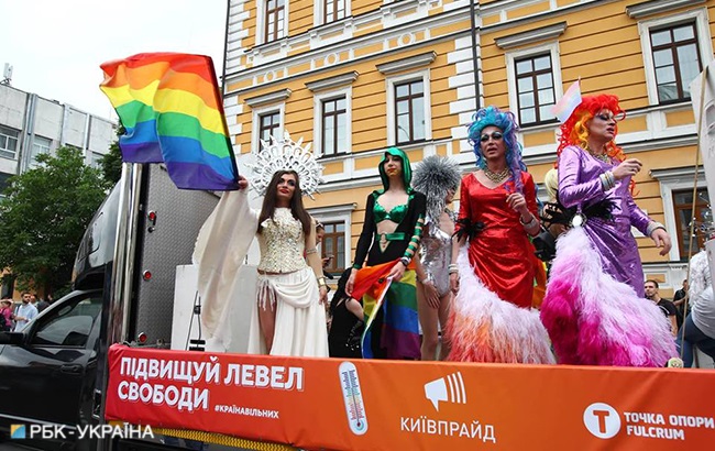 Марш равенства 2018: онлайн-трансляция