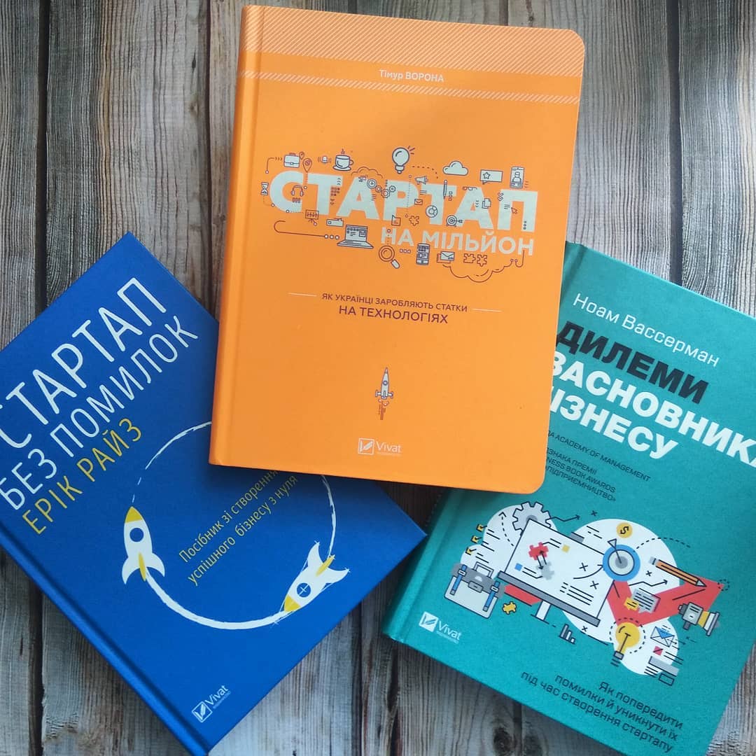 Скандальный Трамп, интриги и истории успеха: захватывающие бестселлеры на украинском