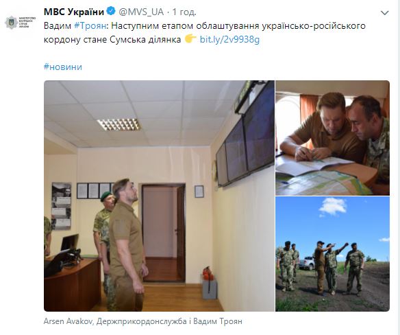 В Харьковской области обустроено 220 км границы с РФ