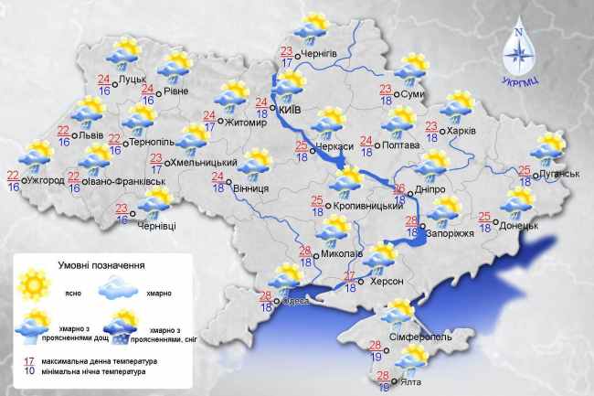 В Україні завтра очікуються дощі та грози