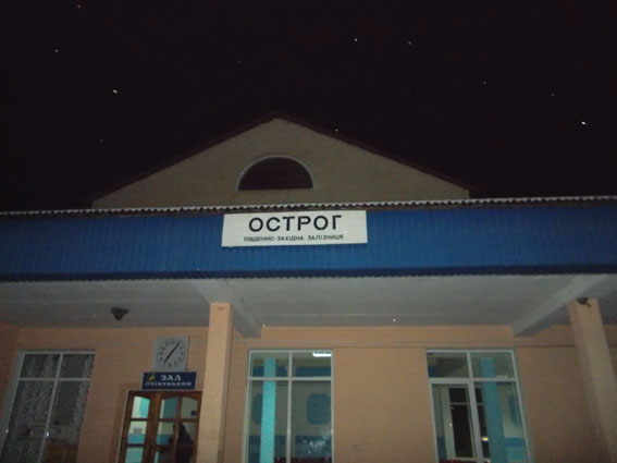 У Рівненській області під потяг потрапило двоє людей