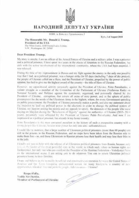 Савченко попросила Трампа повернути з РФ українських політв'язнів