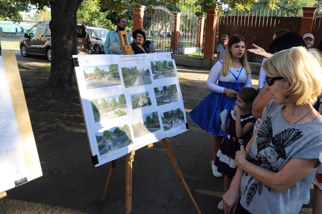 Труханов: в еще одном городском сквере будет проведена масштабная реконструкция